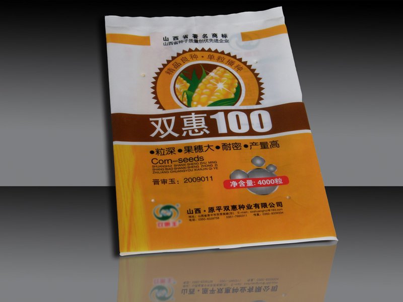 汕头包装袋定制